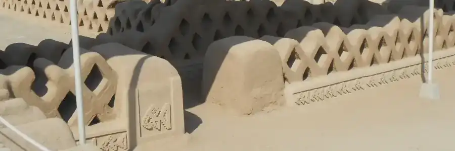 Paquetes escolares a Trujillo